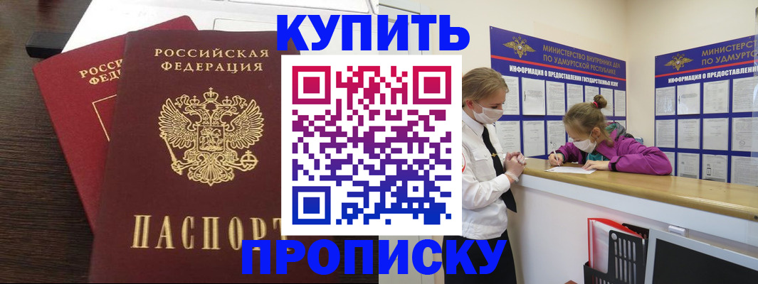 форма 3 в Хабаровске